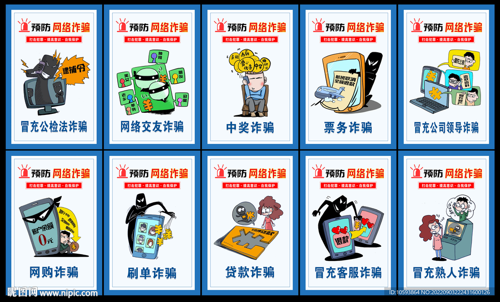 7777788888管家婆资料的警惕虚假宣传-构建解答解释落实