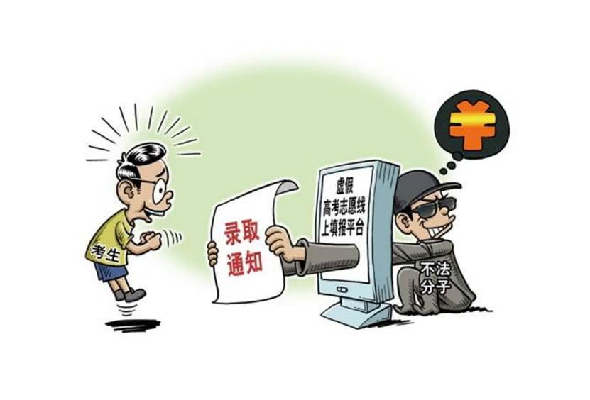 高手解密免费资料的警惕虚假宣传-专家解答解释落实