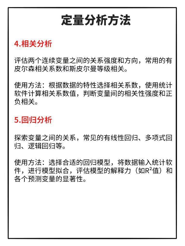 2025新澳门天天开奖75详细解答、定量解答解释落实