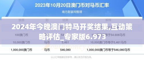 2025澳门特马网站113期详细解答、实证解答解释落实
