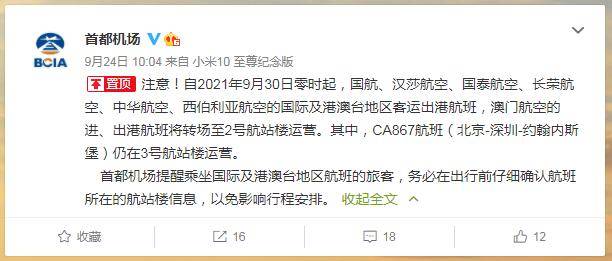 澳门一码一肖必中特仔细释义、解释与落实、构建解答解释落实
