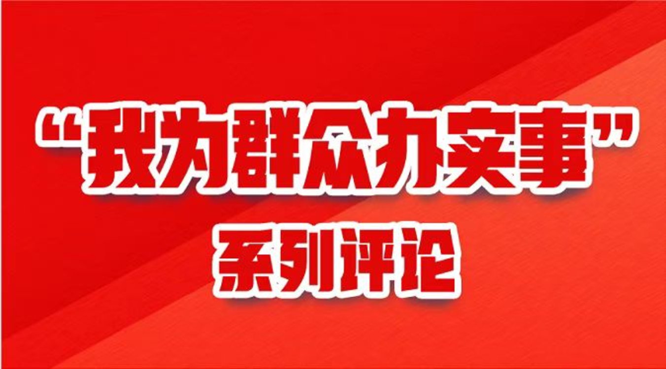2025澳门特马网站www香港今晚什么请全面2释义、解释与落实、构建解答解释落实