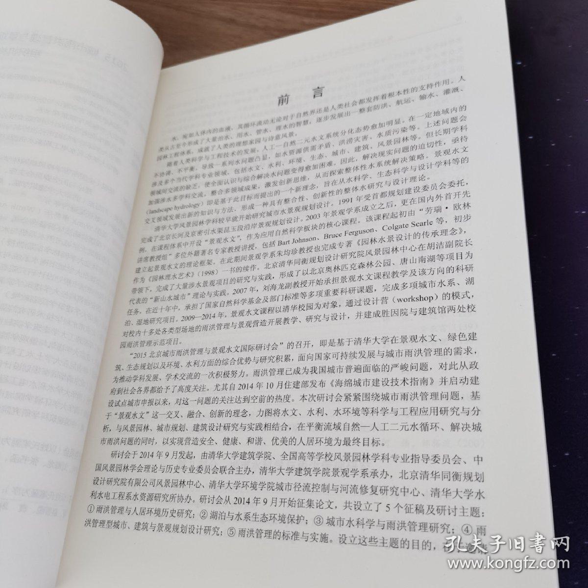 2025年正版资料免费大全,2025全的警惕虚假宣传-前沿解答解释落实