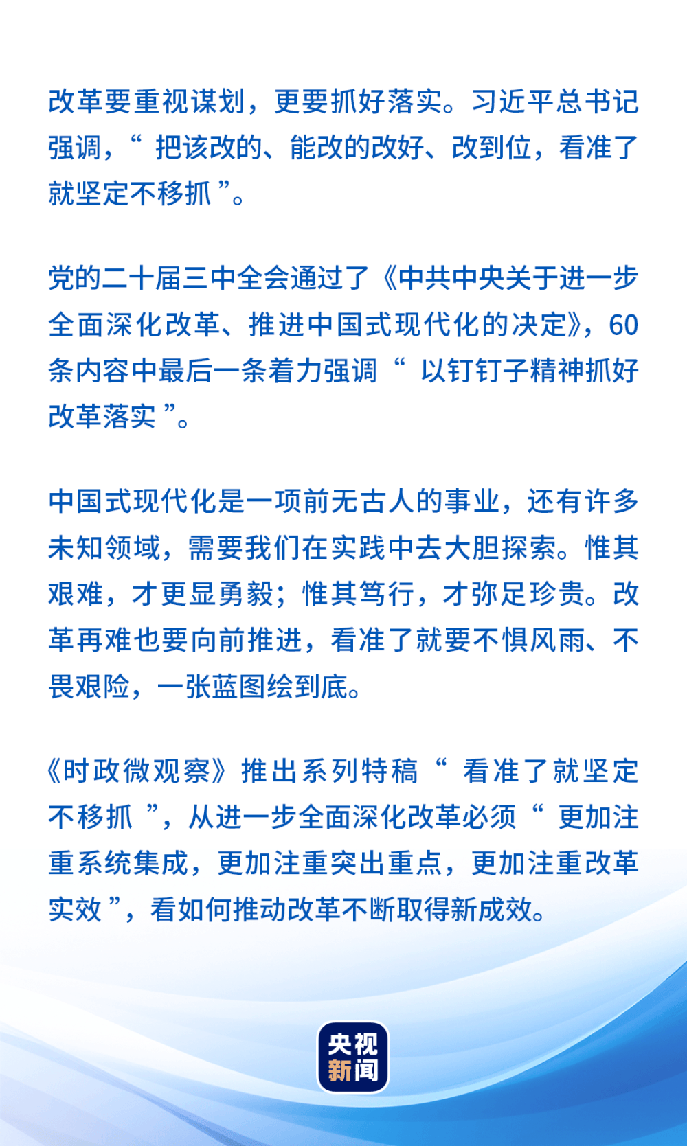 新奥彩294444警惕虚假宣传、全面解答与解释、深度解答解释落实