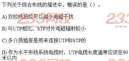 三肖必中免费资料精选解析、解释与落实、综合解答解释落实