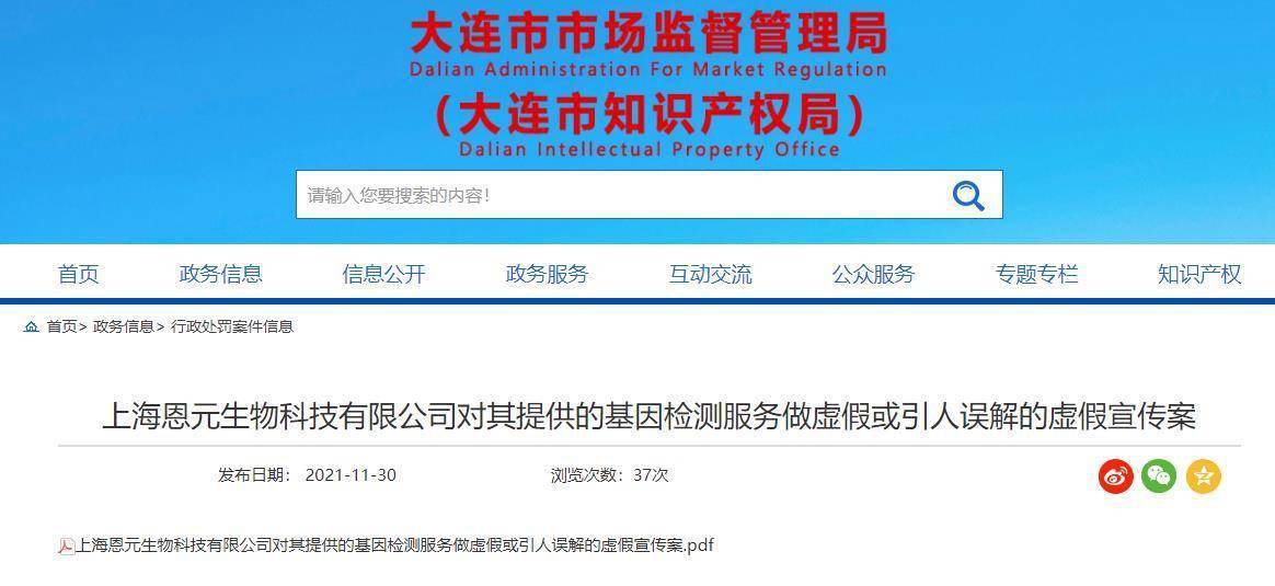 7777788888精准管家婆传真论坛警惕虚假宣传、全面解答与解释、构建解答解释落实