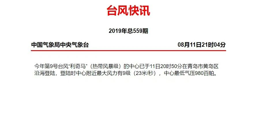 2025新澳今晚免费资料请全面释义、解释与落实、实证解答解释落实