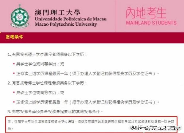 2025新澳门正版大全请全面2释义、解释与落实、实时解答解释落实