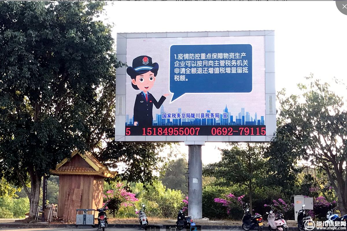 今晚新澳最准确的7777788888生肖的警惕虚假宣传-全面释义、综合解答解释落实