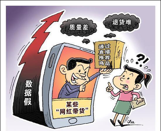 2025新澳门30码的警惕虚假宣传-实证解答解释落实