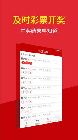 2025澳门特马今晚开奖结果出来了吗精选解析、解释与落实、统计解答解释落实