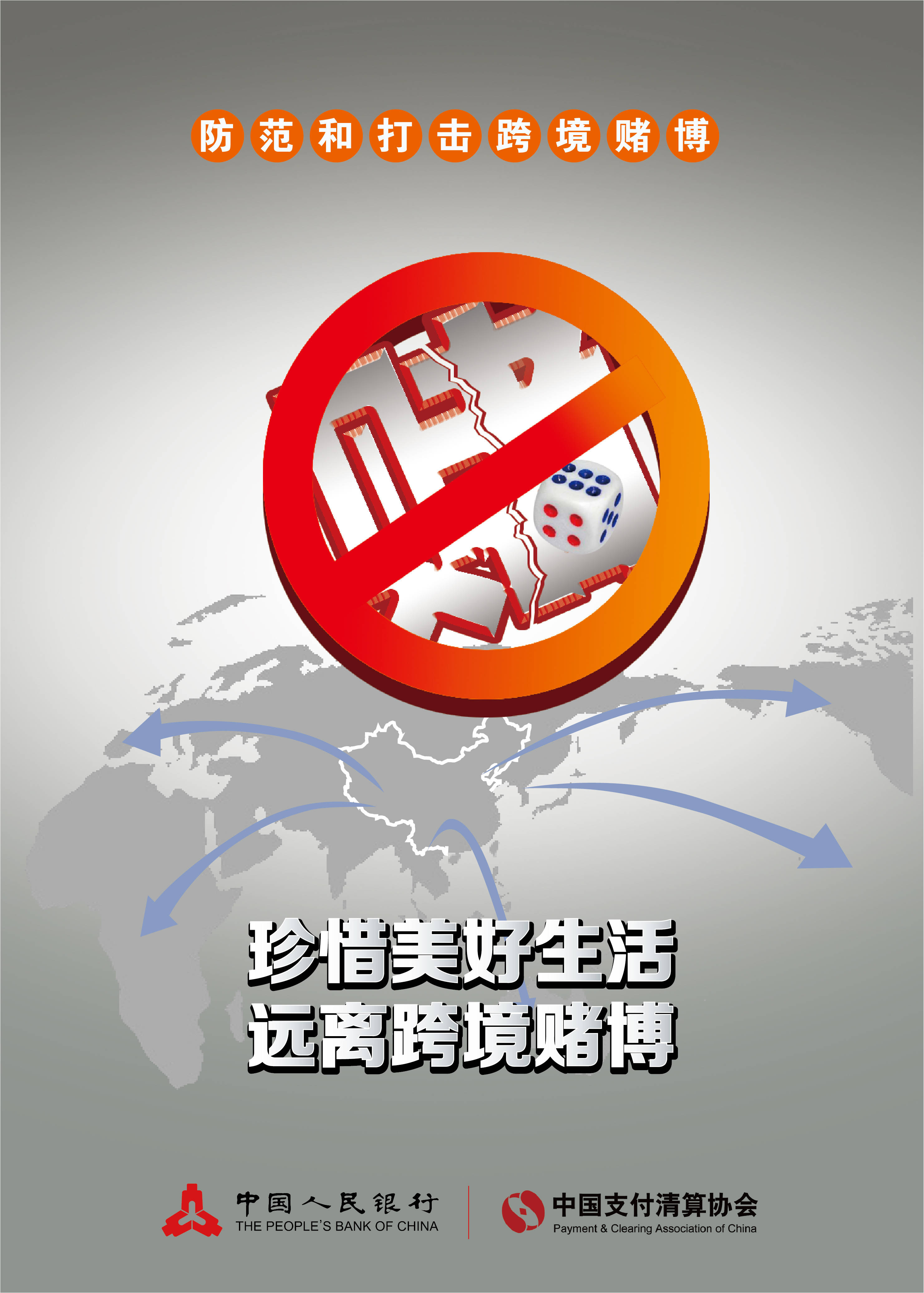 澳门资料免费资料大全香港正与警惕虚假宣传-全面释义、构建解答解释落实