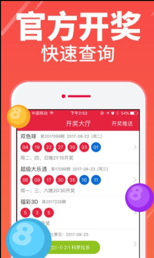 港澳彩、警惕虚假宣传-全面释义、详细解答解释落实