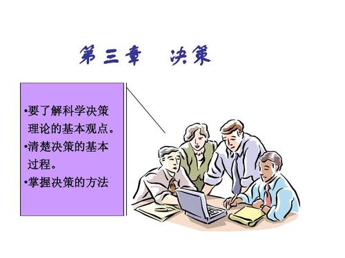 新澳门码全面释义、科学解答解释落实