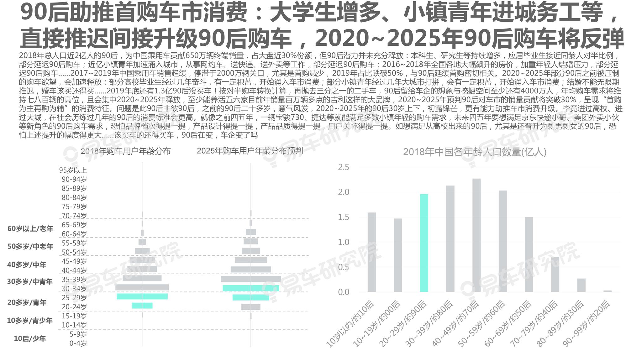 2025年新澳天天资料的全面释义、解释与落实、详细解答解释落实