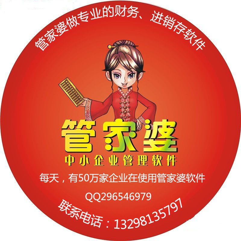 7777788888精准管家婆网络,警惕虚假宣传-全面释义、解释与落实、科学解答解释落实