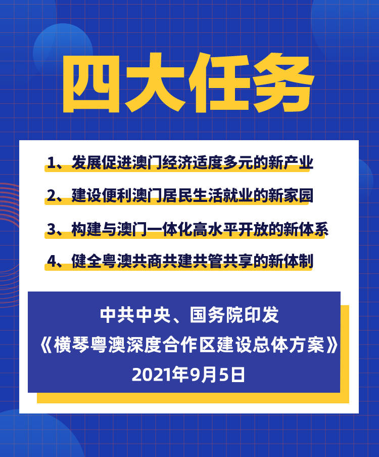 2025新澳正版精准大全免费精选解析、解释与落实、定量解答解释落实