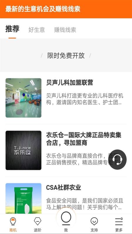 新澳天天整版免费资料详细解答、构建解答解释落实