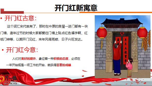 2025新澳天天彩免费粒,新门请全面2释义、解释与落实、详细解答解释落实
