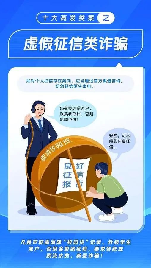 2025新澳精准正版图片与警惕虚假宣传-全面释义、深度解答解释落实