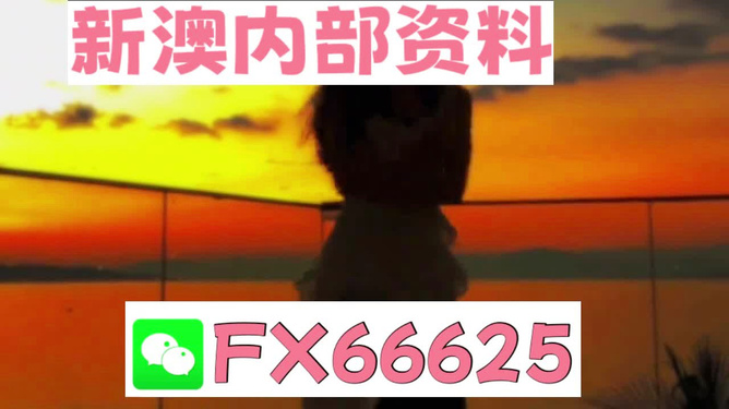 澳门一肖100精准免费与警惕虚假宣传-全面释义、前沿解答解释落实