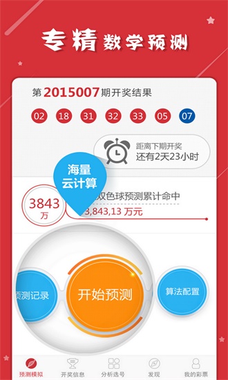 新澳门2025年天天开彩正版资料免费警惕虚假宣传、全面解答与解释、综合解答解释落实