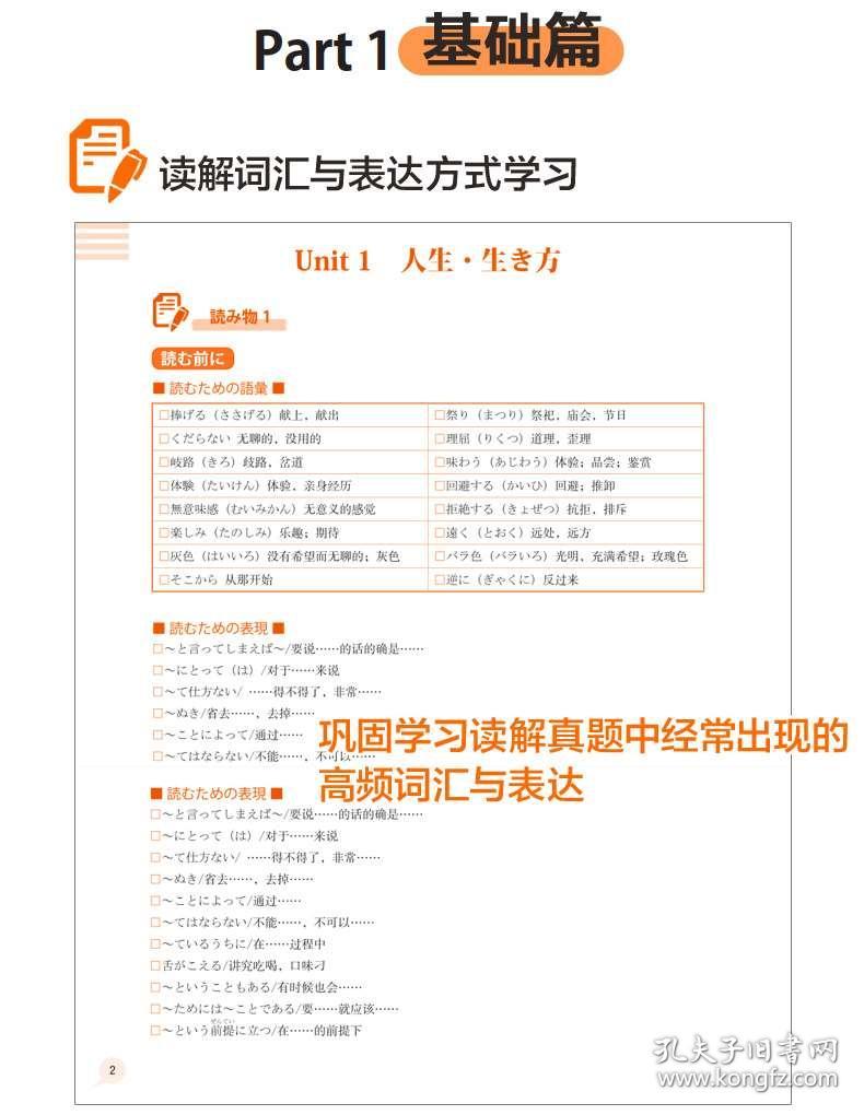 新澳正版资料详细解答、时代解答解释落实