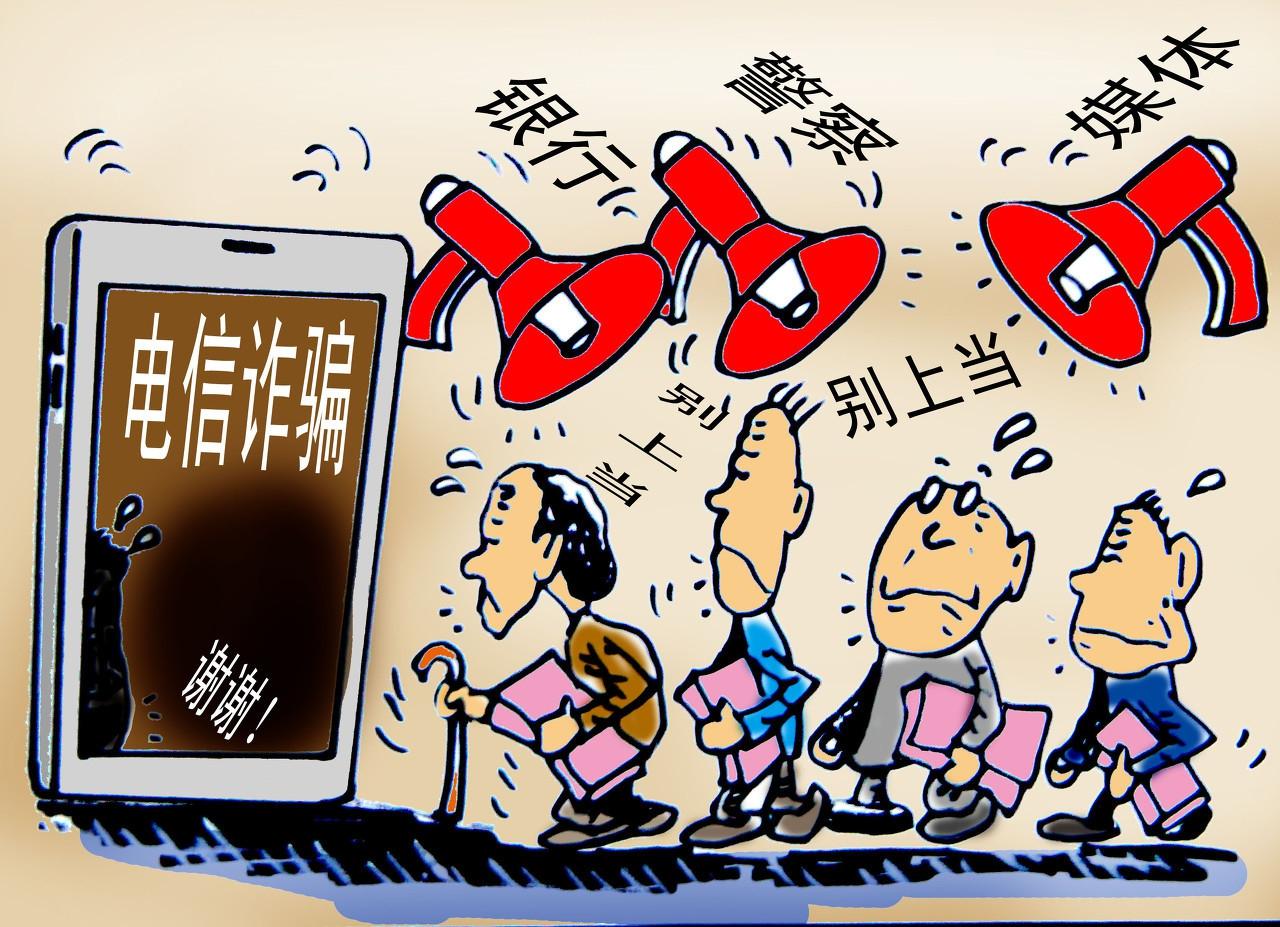 2025新澳一码一特944、警惕虚假宣传-全面释义、定量解答解释落实