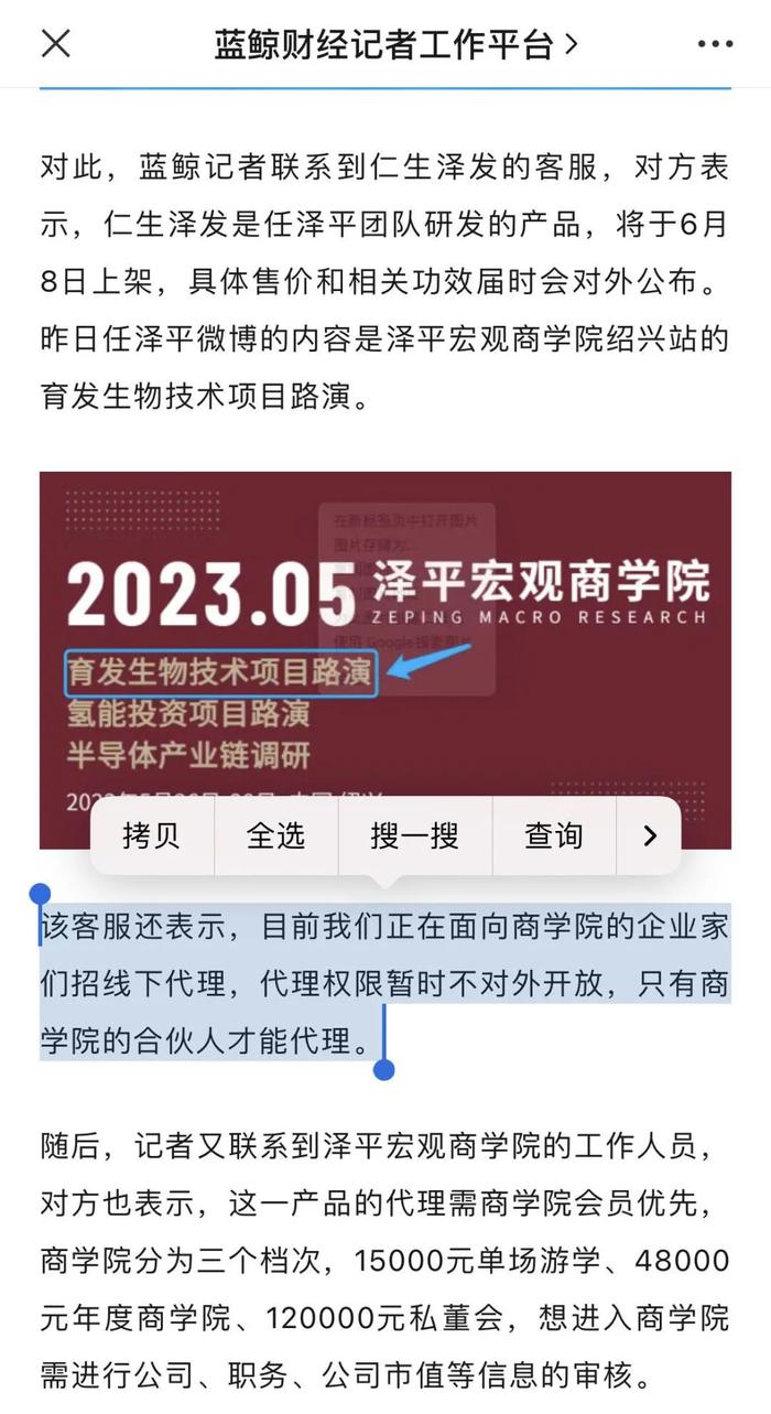7777788888精准管家婆的警惕虚假宣传-前沿解答解释落实