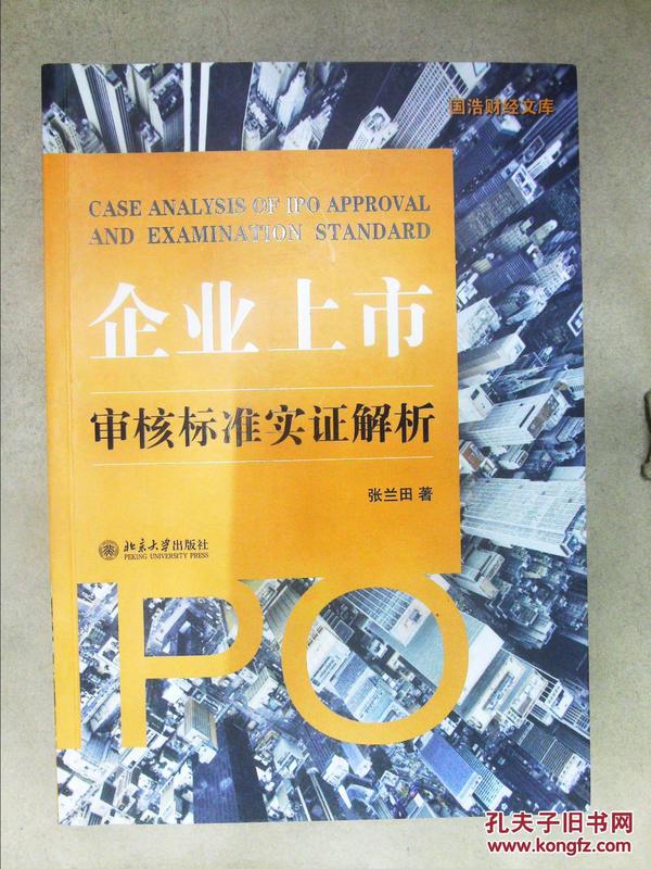 2025新澳天天开正版资料的警惕虚假宣传-实证解答解释落实