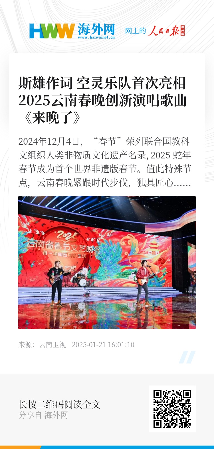 2025晚必出三肖,警惕虚假宣传、全面解答、实证解答解释落实