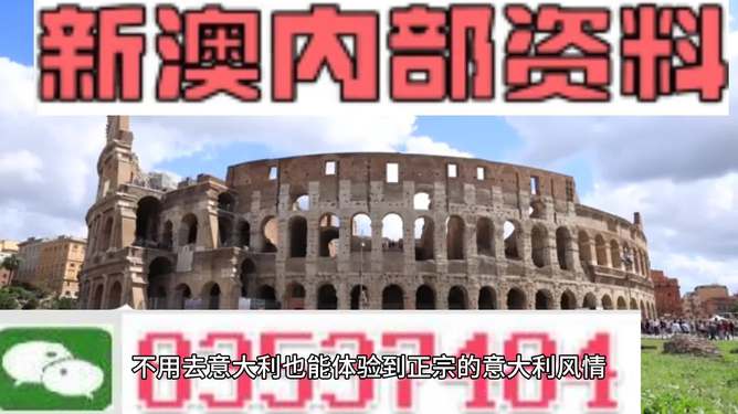 新澳门精准免费提供,警惕虚假宣传、全面解答、统计解答解释落实