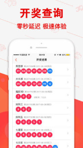 2025新澳天天彩资料大全最新版本详细解答、解释与落实、精准解答解释落实