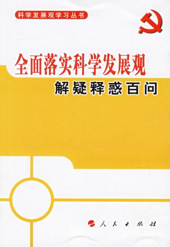 香港澳门马网站，全面释义、科学解答解释落实