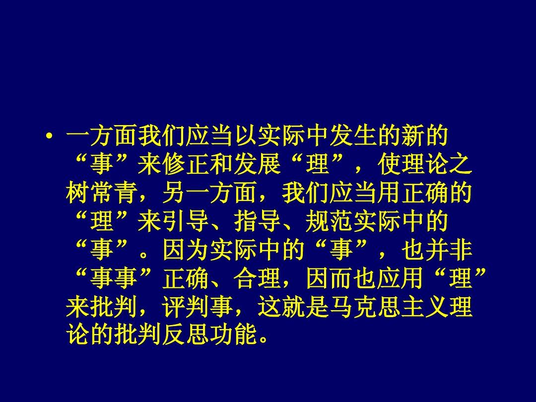 香港正版免费资料大全最新版本仔细释义、解释与落实、实时解答解释落实