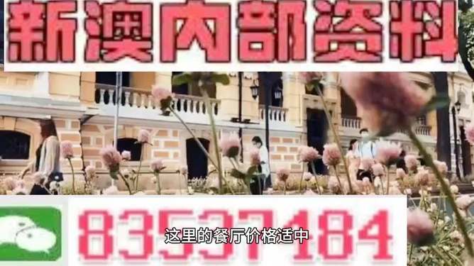 澳门今晚开精准四不像的警惕虚假宣传-全面释义、详细解答解释落实