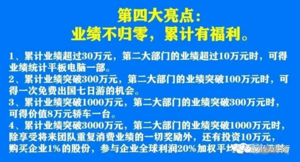 7777788888精准管家婆传真论坛警惕虚假宣传、全面解答与解释、构建解答解释落实