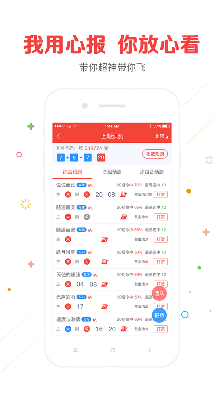 2025澳门精准正版免费大全简介，详细解答、构建解答解释落实