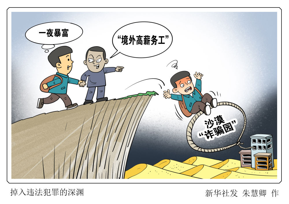118开奖站 澳门的警惕虚假宣传-综合解答解释落实