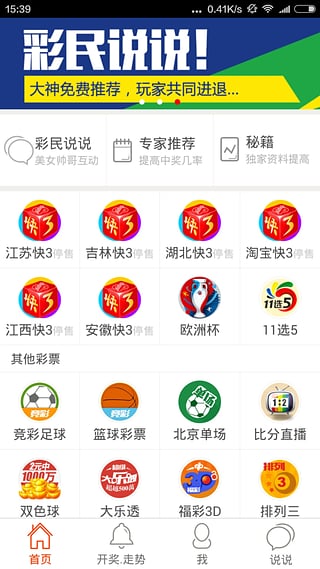 2025澳门天天彩全面释义、定量解答解释落实