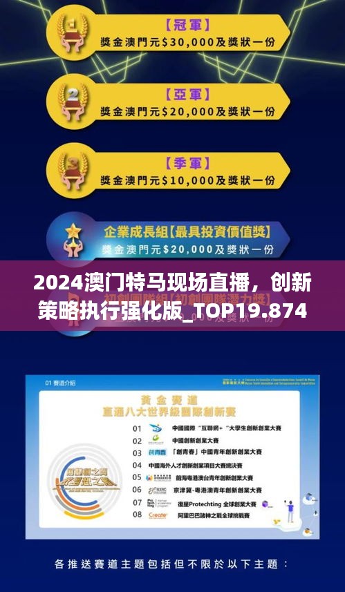 2025澳门特马网站WWW详细解答、定量解答解释落实