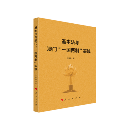 新澳门最精准确精准免费做爱,警惕虚假宣传、全面解答、实时解答解释落实