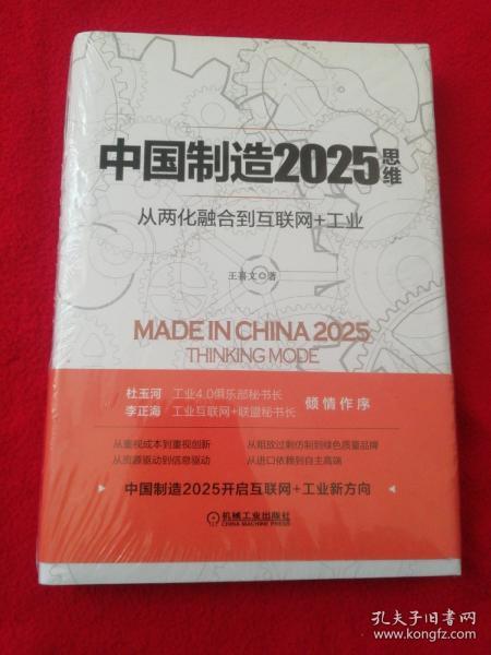 2025新澳门正版免费挂牌的全面释义、解释与落实、详细解答解释落实
