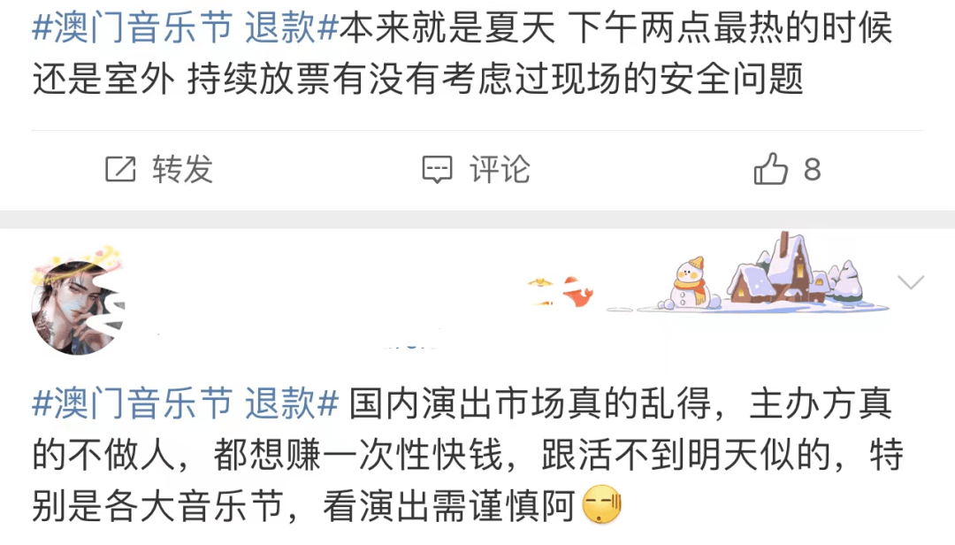 澳门正版资料大全免费网的警惕虚假宣传-构建解答解释落实