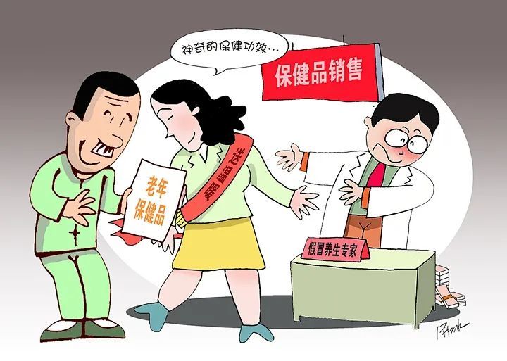 四不像正版十正版四不像,警惕虚假宣传,精准解答解释落实