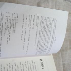 2025新澳最新版精准,警惕虚假宣传,深度解答解释落实