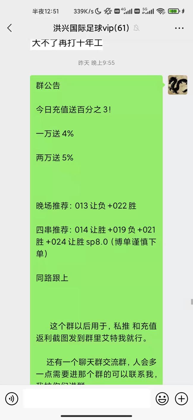 7777788888精准四肖。精,详细解答、解释与落实、统计解答解释落实