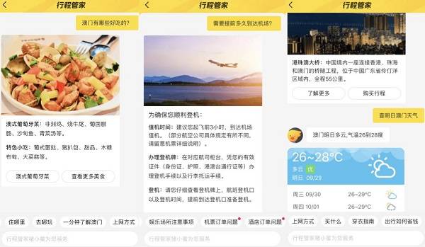 澳门一码一肖一特一中管家丶精选解析、解释与落实、科学解答解释落实