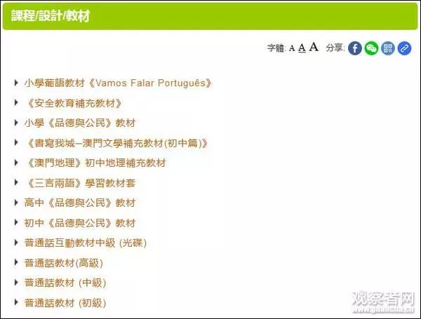 新澳门历史开奖结果查询仔细释义、解释与落实、前沿解答解释落实