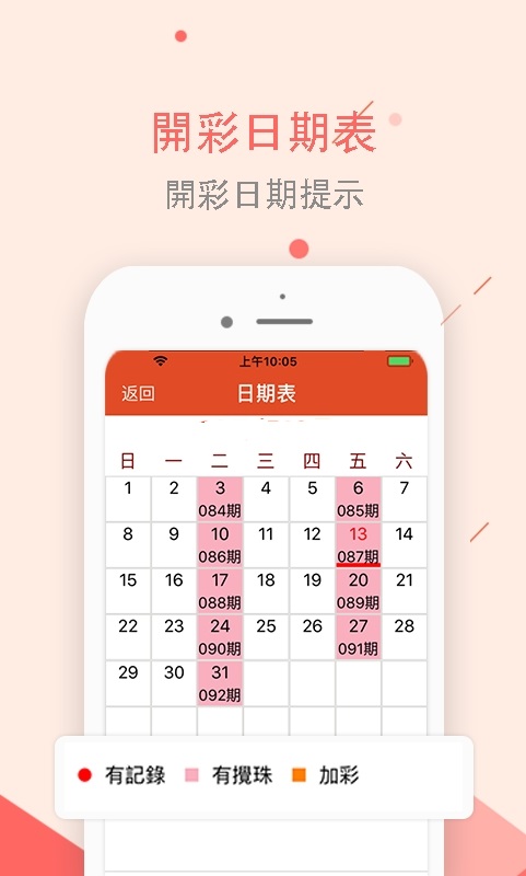澳门天天彩免费资料大全免费查询请全面2释义、解释与落实、专家解答解释落实